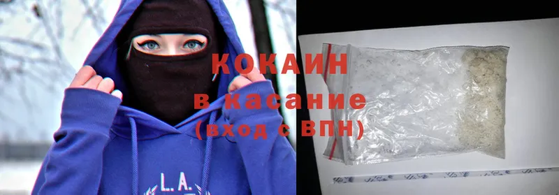 kraken зеркало  Верещагино  Cocaine 98% 